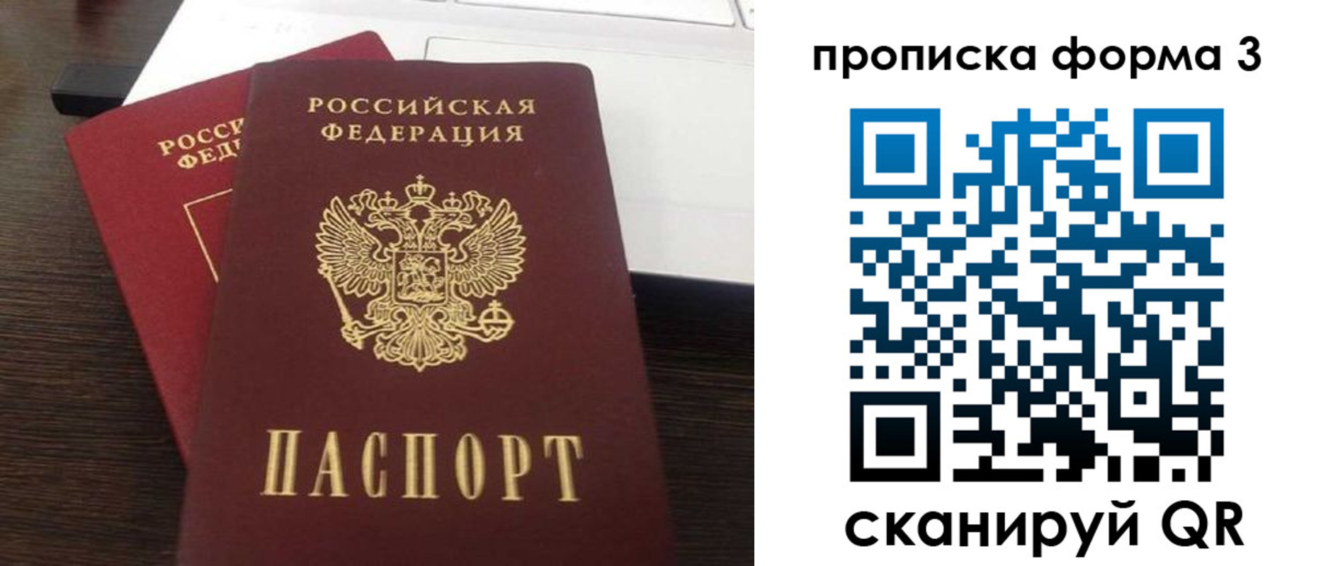 регистрация для школы в ЕАО
